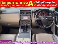 MAZDA CX-9 3.7 4WD ปี 2010 รูปที่ 4