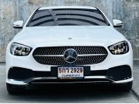 2022 Mercedes-Benz E300e Avantgarde Plug-in Hybrid Facelift รูปที่ 4