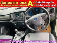 FORD RANGER 2.2 XL ตอนเดียว ปี 2022 รูปที่ 4