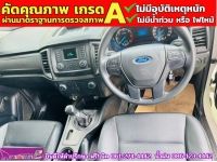 FORD RANGER 2.2 XL ตอนเดียว ปี 2021 รูปที่ 4