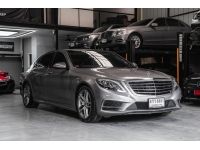 Mercedes Benz S300 Bluetec Hybrid Amg Premium ปี 2015 วิ่ง 100,000 Miles รูปที่ 4