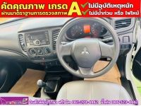 MITSUBISHI TRITON ตอนเดียว 2.5 GL ปี 2022 รูปที่ 4