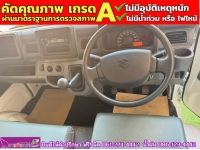 SUZUKI CARRY 1.5 L ปี 2023 รูปที่ 4