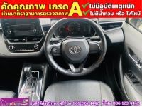 TOYOTA  ALTIS 1.6 G ปี 2020 รูปที่ 4