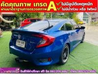 HONDA CIVIC 1.8 E CVT ปี 2021 รูปที่ 4