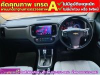 CHEVROLET COLORADO CAB 2.5 LTZ Z71 AUTO ปี 2016 รูปที่ 4