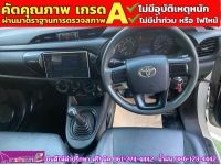 TOYOTA REVO ตอนเดียว 2.4 J Plus ตู้คาร์โก้ ตู้เย็น ตู้แห้ง  ปี 2018 รูปที่ 4