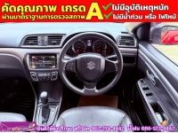 SUZUKI CIAZ 1.2 RS ปี 2020 รูปที่ 4