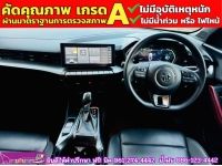 MG5 1.5X i-Smart ซันรูฟ ปี 2024 รูปที่ 4