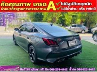 MG 5 1.5 Dplus ซันรูฟ ปี 2024 รูปที่ 4