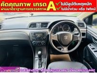 SUZUKI CIAZ 1.2 GL CVT ปี 2021 รูปที่ 4