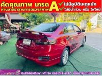 SUZUKI CIAZ 1.2 RS ปี 2020 รูปที่ 4