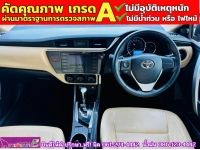 TOYOTA  ALTIS 1.6 G ปี 2018 รูปที่ 4