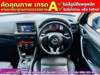 MAZDA CX-5 2.2 XDL AWD ปี 2015 รูปที่ 4