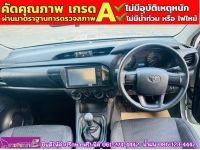 TOYOTA REVO SMARTCAB 2.4 Z EDITION ENTRY ปี 2024 รูปที่ 4