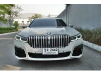 2019 จด 2020 Bmw 745Le xDrive M Sport (G12 LCI) ออปชั่นจัดเต็ม รูปที่ 4