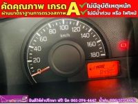 SUZUKI CARRY 1.5 ปี 2023 รูปที่ 4