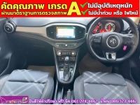 MG MG3 1.5 X ปี 2022 รูปที่ 4