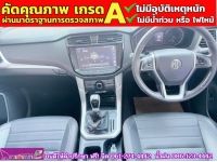 MG EXTENDER 2.0 GIANTCAB GRAND X ปี 2021 รูปที่ 4