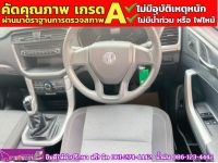 MG EXTENDER GIANTCAB 2.0 C ปี 2023 รูปที่ 4