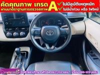 TOYOTA  ALTIS 1.6 Limo ปี 2019 รูปที่ 4