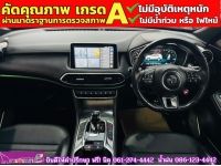 MG HS 1.5 X PHEV ปี 2024 รูปที่ 4