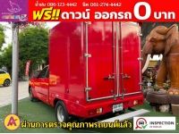 MG EXTENDER 2.0 GIANTCAB D ปี 2022 รูปที่ 4