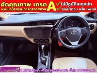 TOYOTA  ALTIS 1.6 G ปี 2018 รูปที่ 4