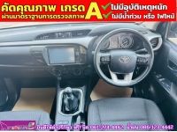 TOYOTA REVO SMARTCAB 2.4 MID Z EDTION ตู้คาร์โก้บ๊อกซ์ ปี 2021 รูปที่ 4