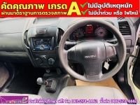 ISUZU D-MAX SPARK 1.9 Ddsi ปี 2019 รูปที่ 4