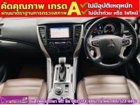 MITSUBISHI  PAJERO SPORT 2.4 GT-Premium 4WD Elite Edition  ปี 2020 รูปที่ 4