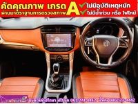 MG EXTENDER GIANTCAB 2.0 GRAND X  ปี 2023 รูปที่ 4