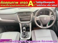 MG EXTENDER GIANTCAB 2.0 C ปี 2023 รูปที่ 4