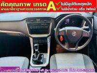 MG EXTENDER 2.0 GIANTCAB D ปี 2022 รูปที่ 4