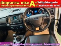 FORD RANGER 2.2 XL ตอนเดียว ปี 2021 รูปที่ 4