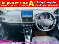 TOYOTA  VIOS 1.5 J ปี 2017 รูปที่ 4