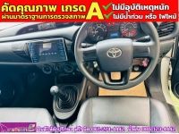 TOYOTA REVO ตอนเดียว 2.4 J Plus ตู้คาร์โก้ ตู้เย็น ตู้แห้ง  ปี 2018 รูปที่ 4