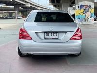 Benz S300L AMG ปี 2008 ไมล์ 112,392 km. รูปที่ 4