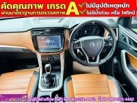 MG EXTENDER GIANTCAB 2.0 GRAND X  ปี 2023 รูปที่ 4