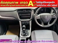 MG EXTENDER GIANTCAB 2.0 C ปี 2023 รูปที่ 4