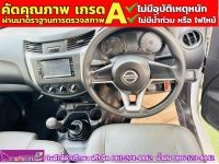 NISSAN NAVARA ตอนเดียว 2.5 SL ปี 2022 รูปที่ 4