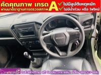 ISUZU D-MAX SPARK Single cab 1.9 ปี 2019 รูปที่ 4