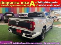 MG EXTENDER 4ประตู 2.0 Grand X i-smart ปี 2022 รูปที่ 4