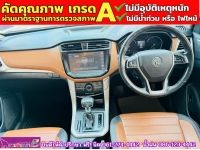 MG EXTENDER 4 ประตู 2.0 GRAND X i-Smart ปี 2022 รูปที่ 4