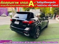 MG HS 1.5 X PHEV ปี 2024 รูปที่ 4