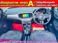 MG MG3 1.5 X ปี 2021 รูปที่ 4