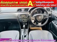 SUZUKI CIAZ 1.2 GL CVT ปี 2021 รูปที่ 4