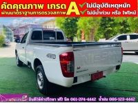 NISSAN NAVARA singlecab 2.5 SL ปี 2022 รูปที่ 4