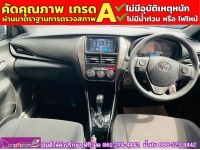 TOYOTA YARIS 1.2 SPORT  ปี 2024 รูปที่ 4