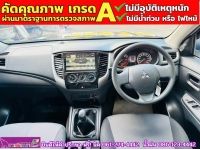 MITSUBISHI TRITON 4 ประตู 2.5 GLX ปี 2024 รูปที่ 4